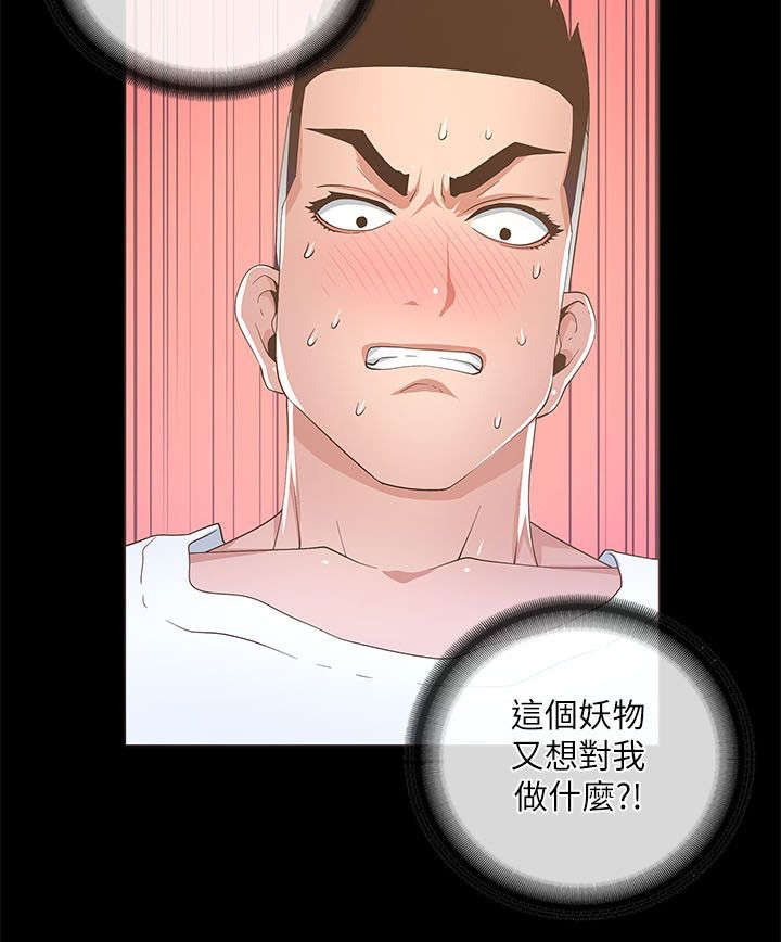 《扶星》漫画最新章节第34章：照片曝光免费下拉式在线观看章节第【7】张图片