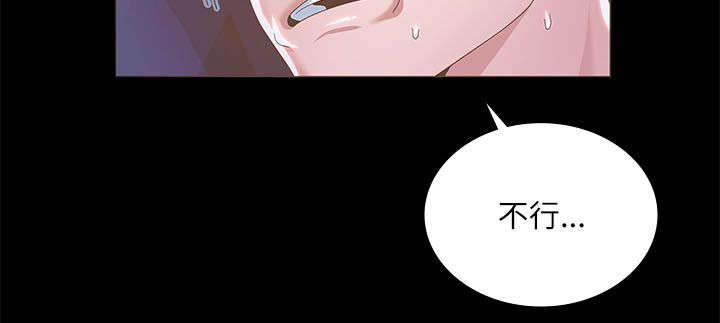 《扶星》漫画最新章节第38章：醒来免费下拉式在线观看章节第【8】张图片