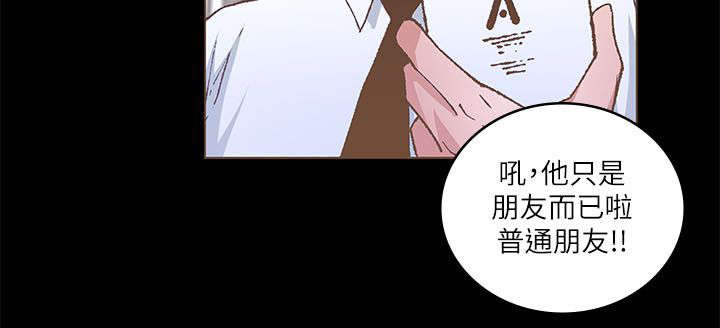 《扶星》漫画最新章节第41章：签名会免费下拉式在线观看章节第【7】张图片