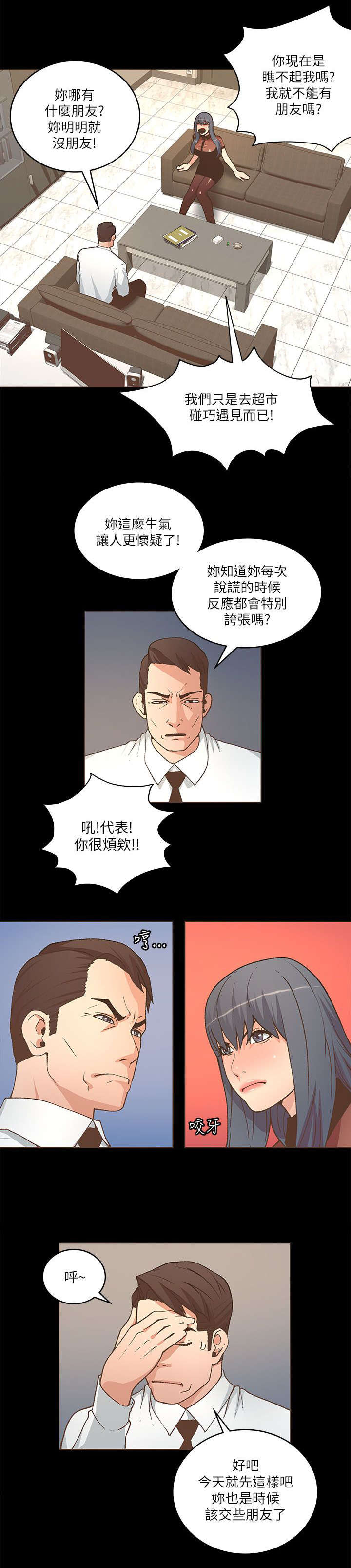 《扶星》漫画最新章节第41章：签名会免费下拉式在线观看章节第【6】张图片