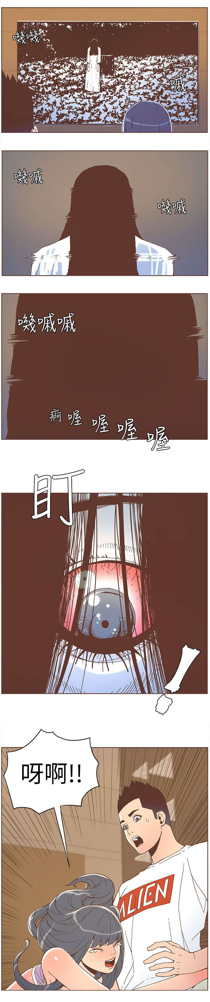 《扶星》漫画最新章节第61章：淑女计划（下）免费下拉式在线观看章节第【3】张图片