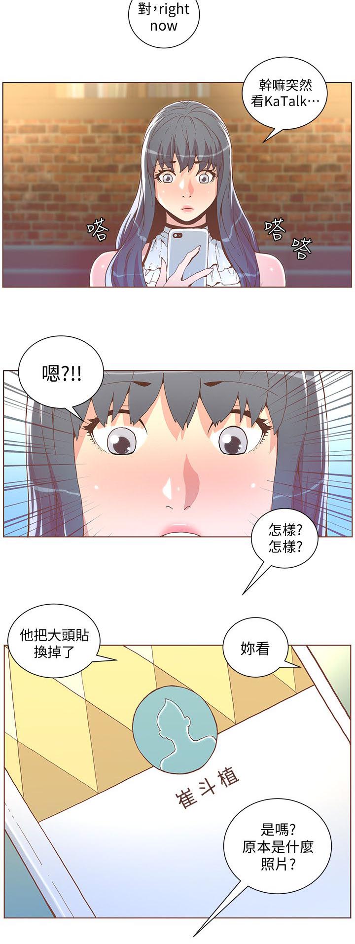 《扶星》漫画最新章节第75章：最后一个办法免费下拉式在线观看章节第【4】张图片