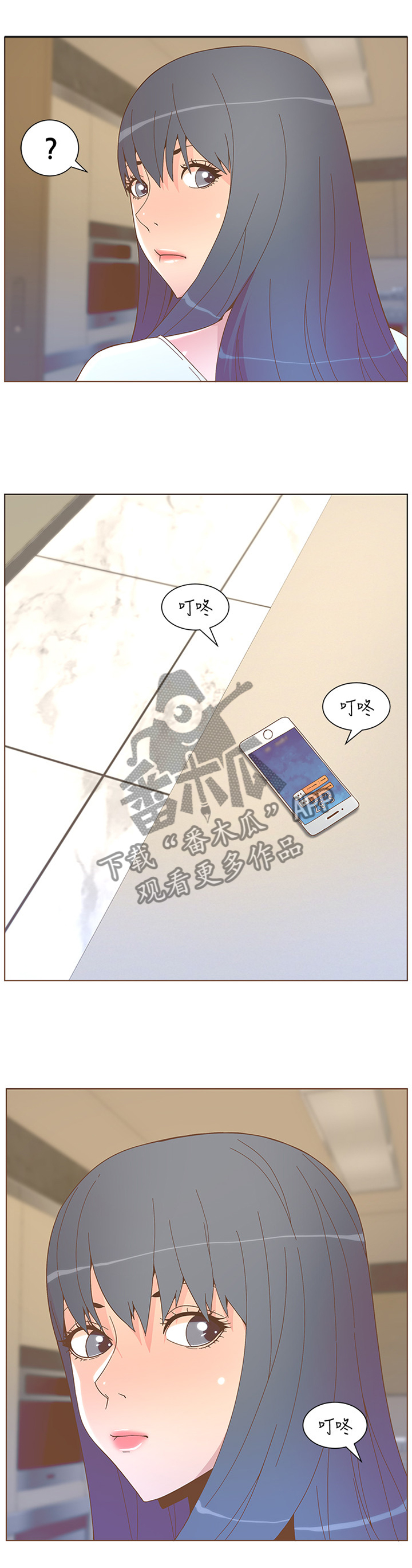 扶星-第83章：前女友的电话全彩韩漫标签