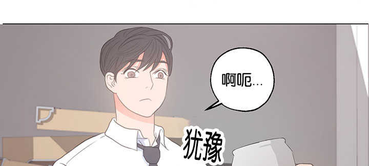 《上下之家》漫画最新章节第3章：昨晚我们免费下拉式在线观看章节第【12】张图片