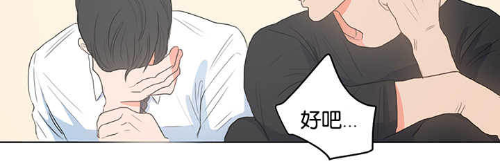 《上下之家》漫画最新章节第3章：昨晚我们免费下拉式在线观看章节第【4】张图片