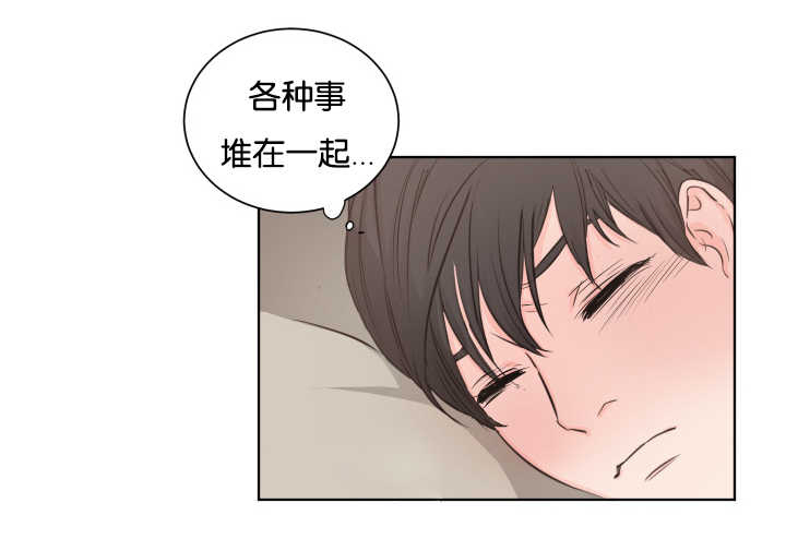 《上下之家》漫画最新章节第7章：要裂开了免费下拉式在线观看章节第【2】张图片