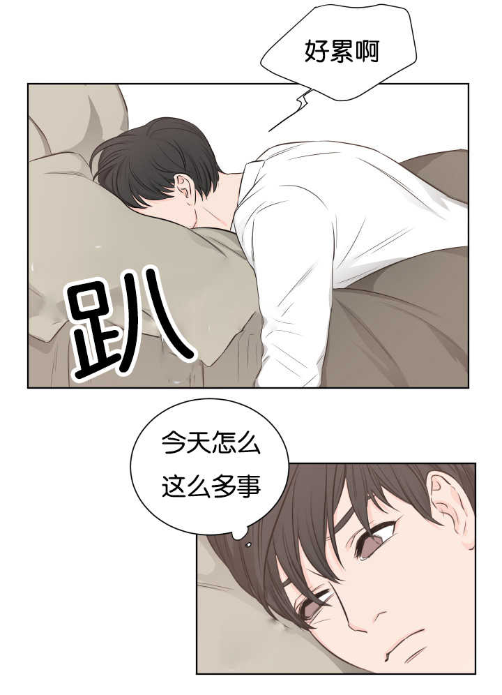 《上下之家》漫画最新章节第7章：要裂开了免费下拉式在线观看章节第【3】张图片