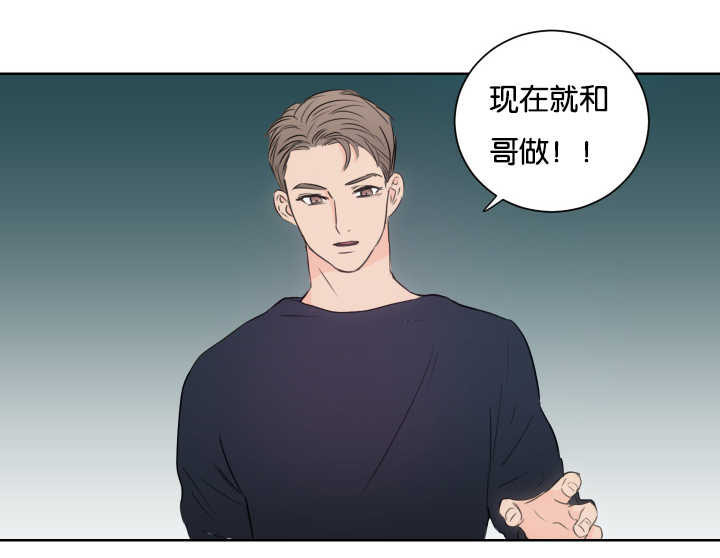 《上下之家》漫画最新章节第10章：我的目的免费下拉式在线观看章节第【1】张图片