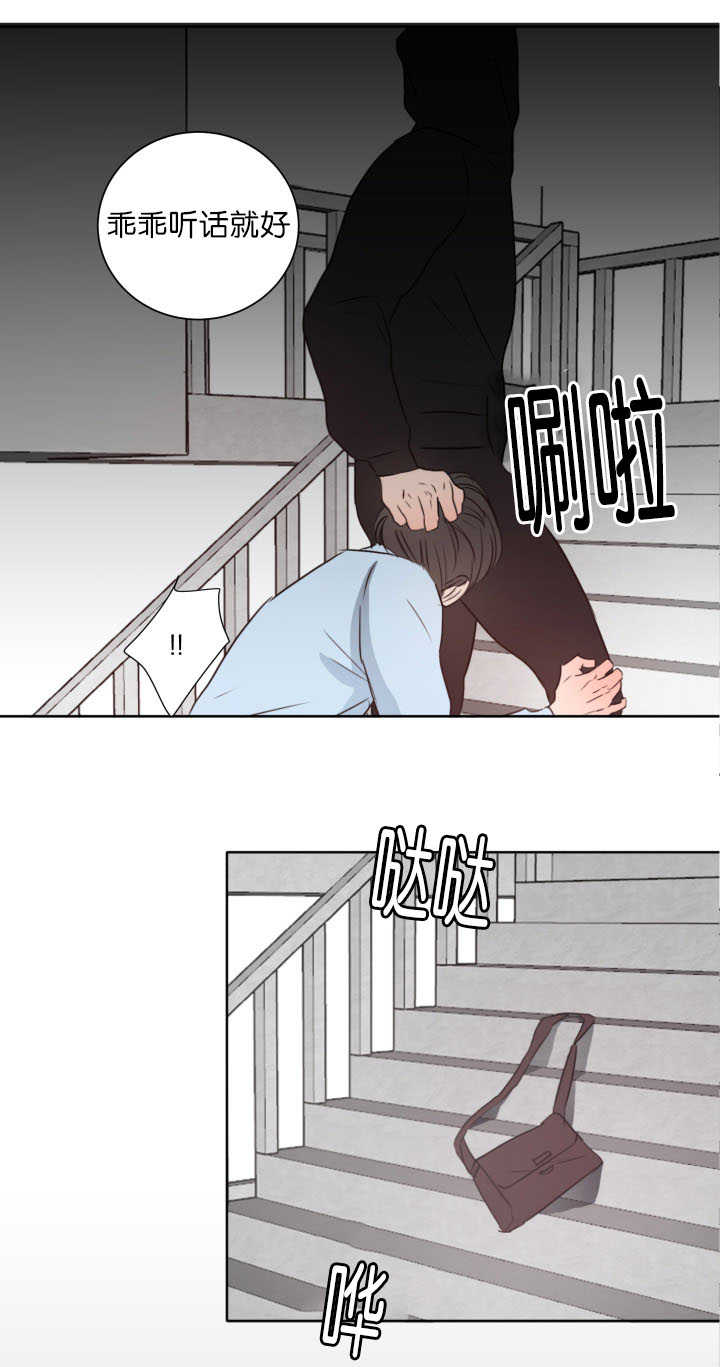 《上下之家》漫画最新章节第10章：我的目的免费下拉式在线观看章节第【10】张图片