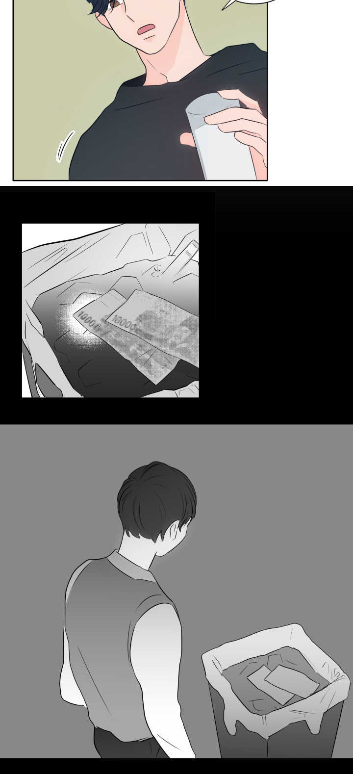 《上下之家》漫画最新章节第11章：你想要的免费下拉式在线观看章节第【5】张图片