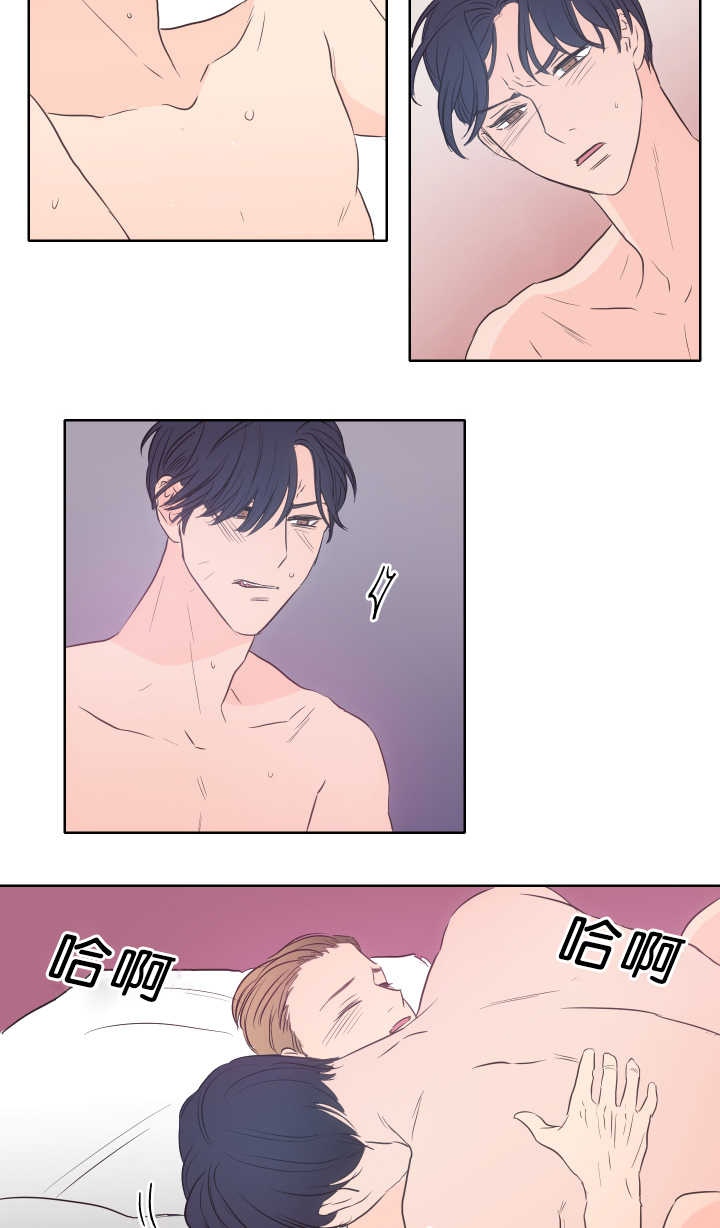 《上下之家》漫画最新章节第18章：沉迷其中免费下拉式在线观看章节第【8】张图片