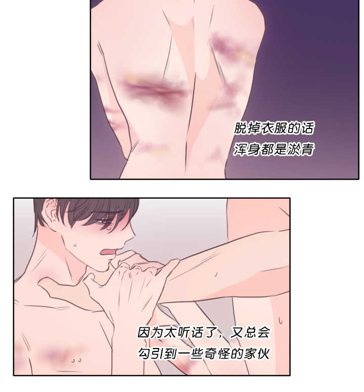 《上下之家》漫画最新章节第18章：沉迷其中免费下拉式在线观看章节第【11】张图片