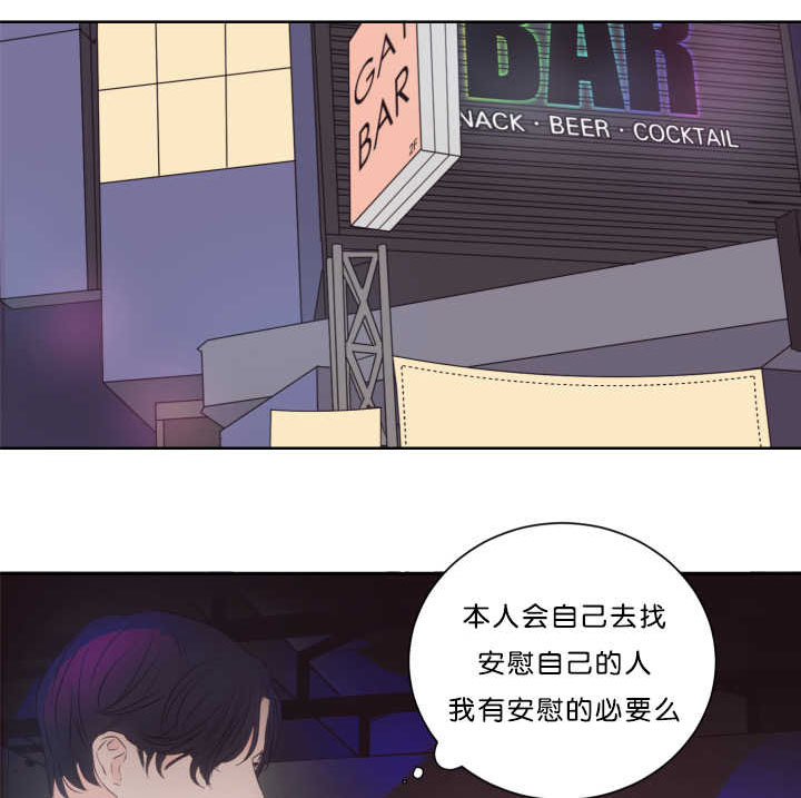 《上下之家》漫画最新章节第18章：沉迷其中免费下拉式在线观看章节第【13】张图片