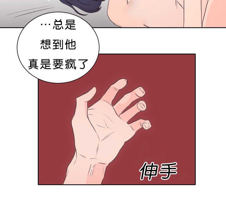 《上下之家》漫画最新章节第18章：沉迷其中免费下拉式在线观看章节第【7】张图片