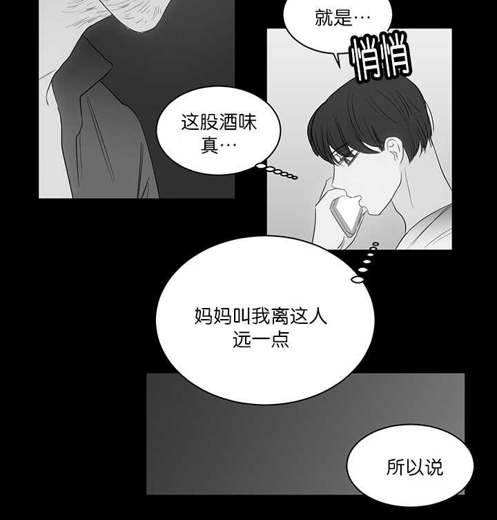 《上下之家》漫画最新章节第22章：可以见面免费下拉式在线观看章节第【2】张图片