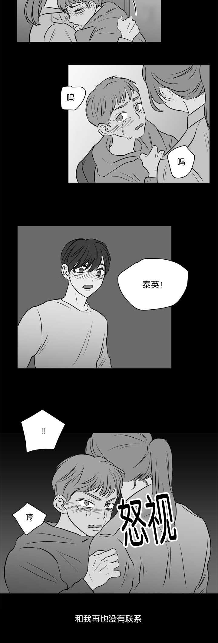 《上下之家》漫画最新章节第24章：特殊爱好免费下拉式在线观看章节第【6】张图片