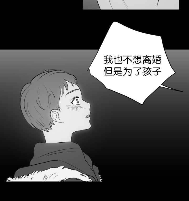 《上下之家》漫画最新章节第27章：真难得啊免费下拉式在线观看章节第【3】张图片