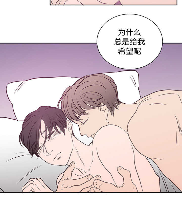 《上下之家》漫画最新章节第29章：让我期待免费下拉式在线观看章节第【2】张图片