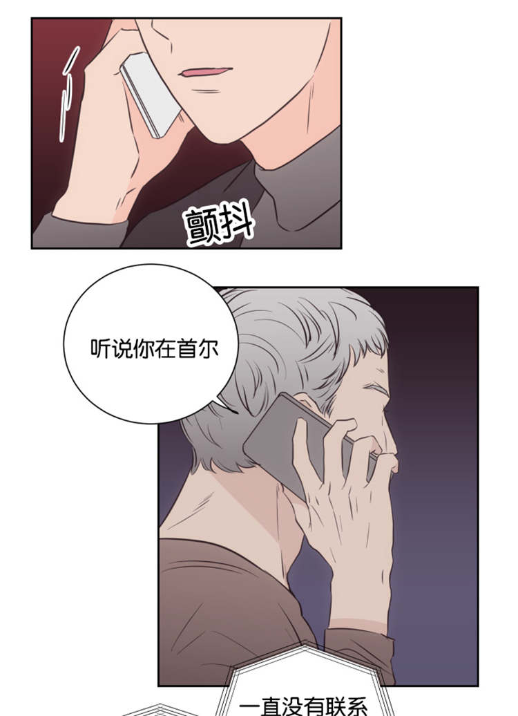 《上下之家》漫画最新章节第44章：条件免费下拉式在线观看章节第【9】张图片