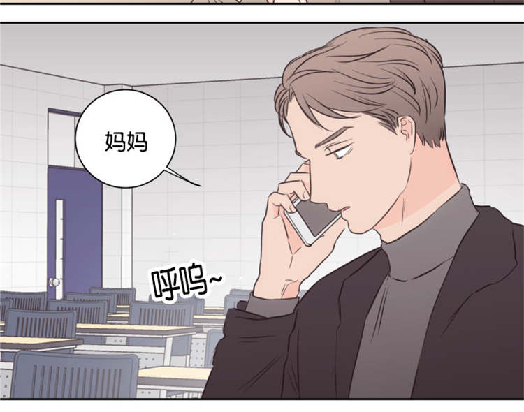 《上下之家》漫画最新章节第44章：条件免费下拉式在线观看章节第【6】张图片