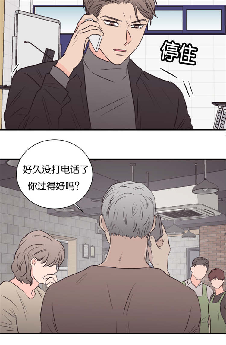 《上下之家》漫画最新章节第44章：条件免费下拉式在线观看章节第【10】张图片