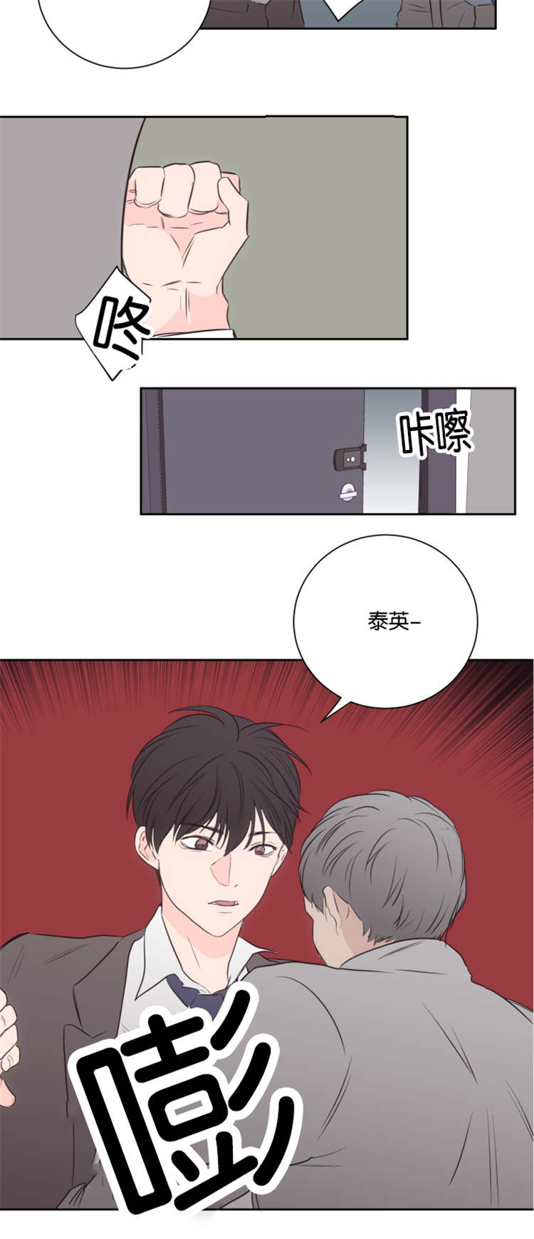 《上下之家》漫画最新章节第49章：危险靠近免费下拉式在线观看章节第【2】张图片