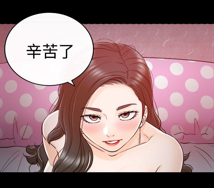 《倒回之路》漫画最新章节第13章：3秒侠免费下拉式在线观看章节第【5】张图片