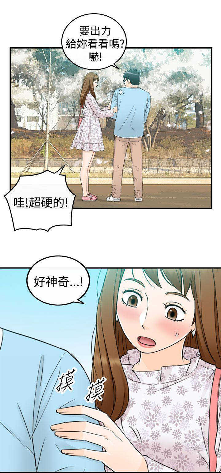 《倒回之路》漫画最新章节第19章：那个梦免费下拉式在线观看章节第【3】张图片