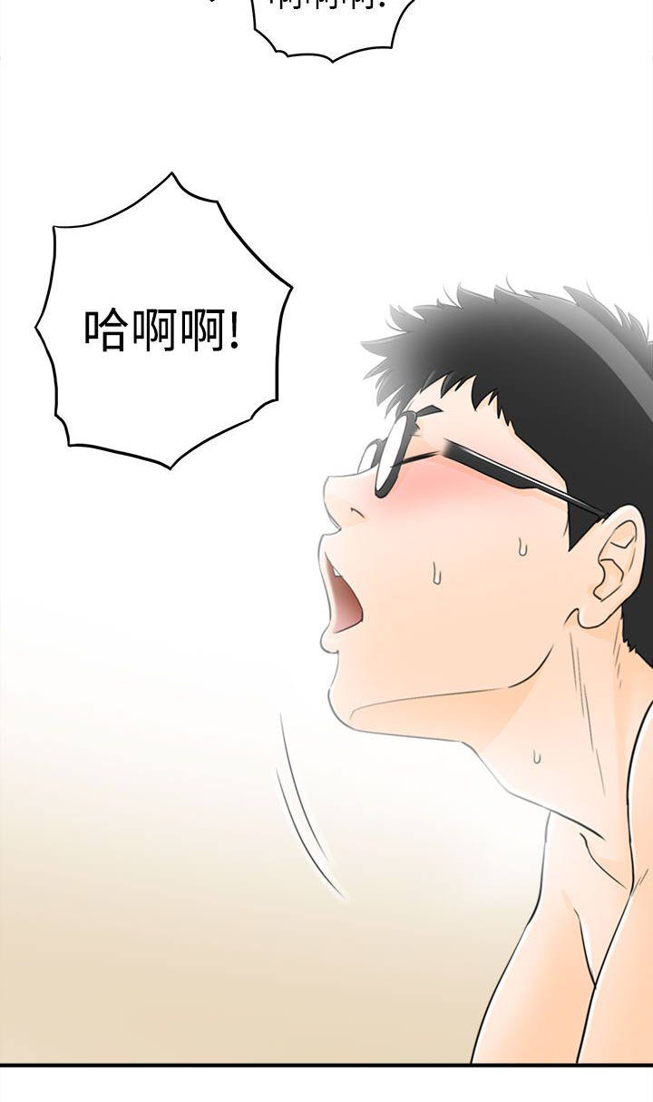 《倒回之路》漫画最新章节第25章：好想睡觉免费下拉式在线观看章节第【7】张图片