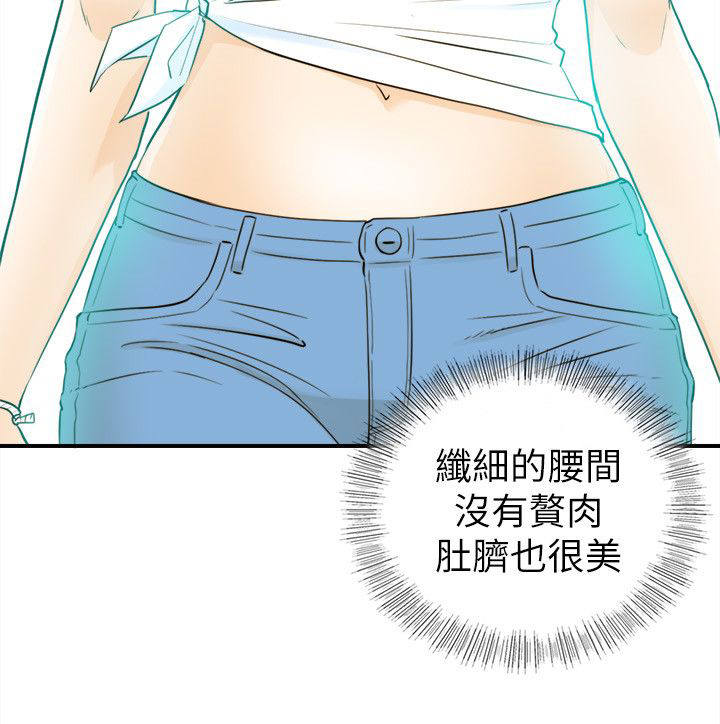 《倒回之路》漫画最新章节第42章：决心免费下拉式在线观看章节第【9】张图片