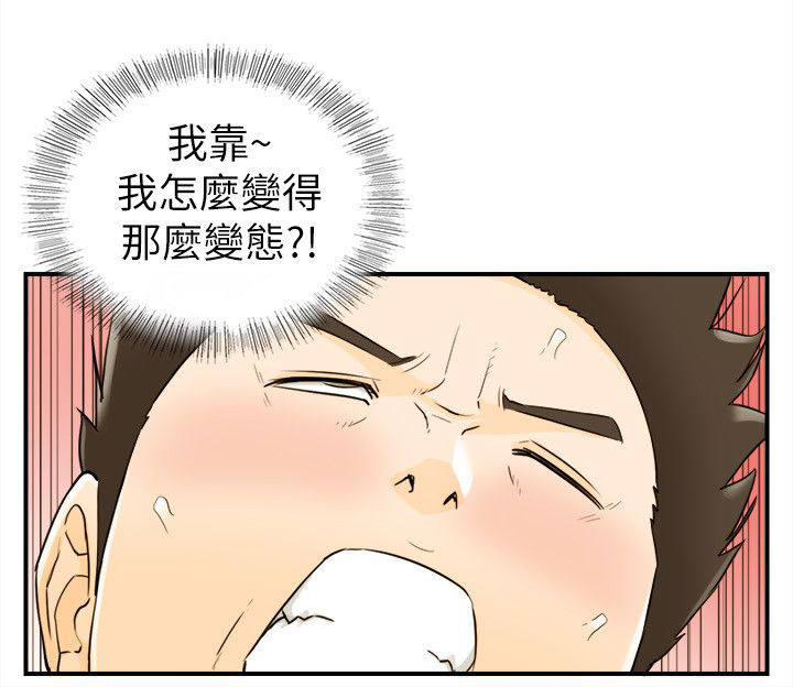 《倒回之路》漫画最新章节第42章：决心免费下拉式在线观看章节第【7】张图片