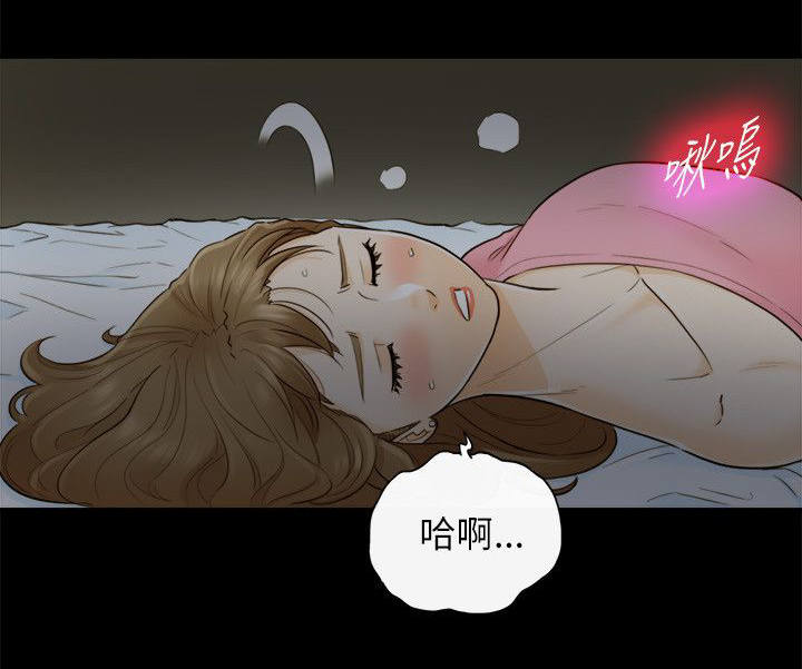 《倒回之路》漫画最新章节第47章：不要走免费下拉式在线观看章节第【8】张图片