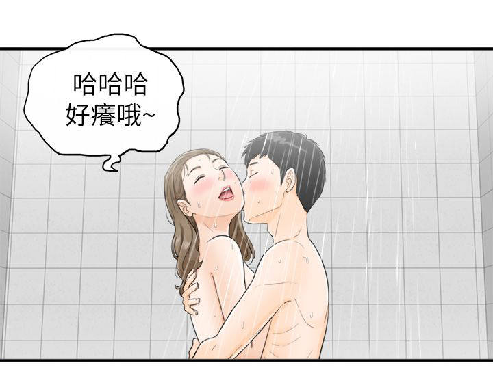 《倒回之路》漫画最新章节第57章：要不要去看海免费下拉式在线观看章节第【5】张图片