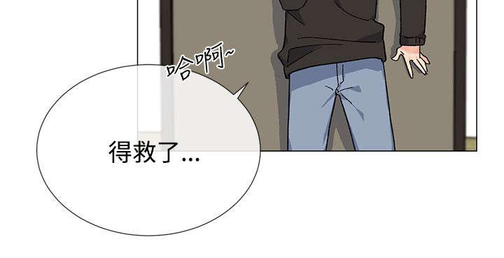 《匿名资助》漫画最新章节第10章：私会免费下拉式在线观看章节第【1】张图片