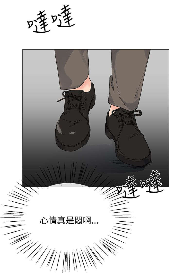 《匿名资助》漫画最新章节第14章：代入免费下拉式在线观看章节第【3】张图片