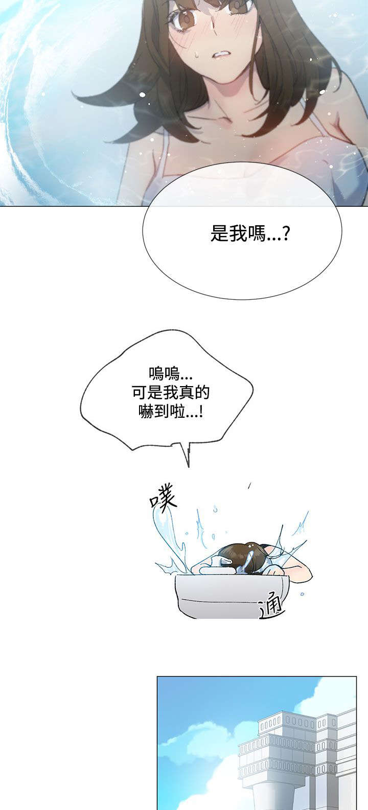 《匿名资助》漫画最新章节第20章：喝咖啡免费下拉式在线观看章节第【9】张图片