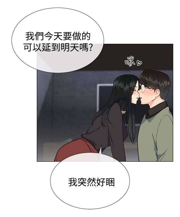 《匿名资助》漫画最新章节第22章：尝试免费下拉式在线观看章节第【2】张图片