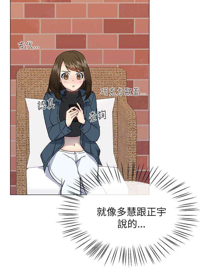 《匿名资助》漫画最新章节第25章：请客免费下拉式在线观看章节第【4】张图片