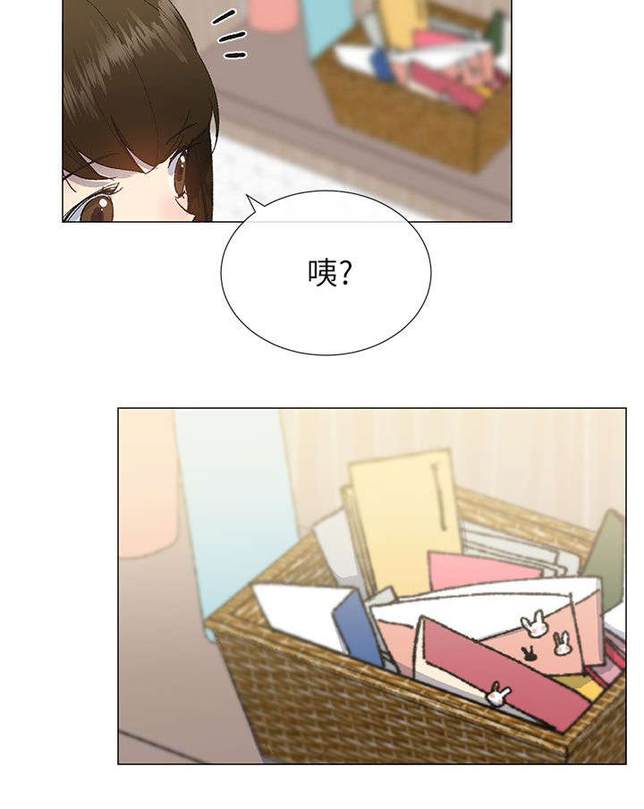 《匿名资助》漫画最新章节第27章：计划免费下拉式在线观看章节第【11】张图片