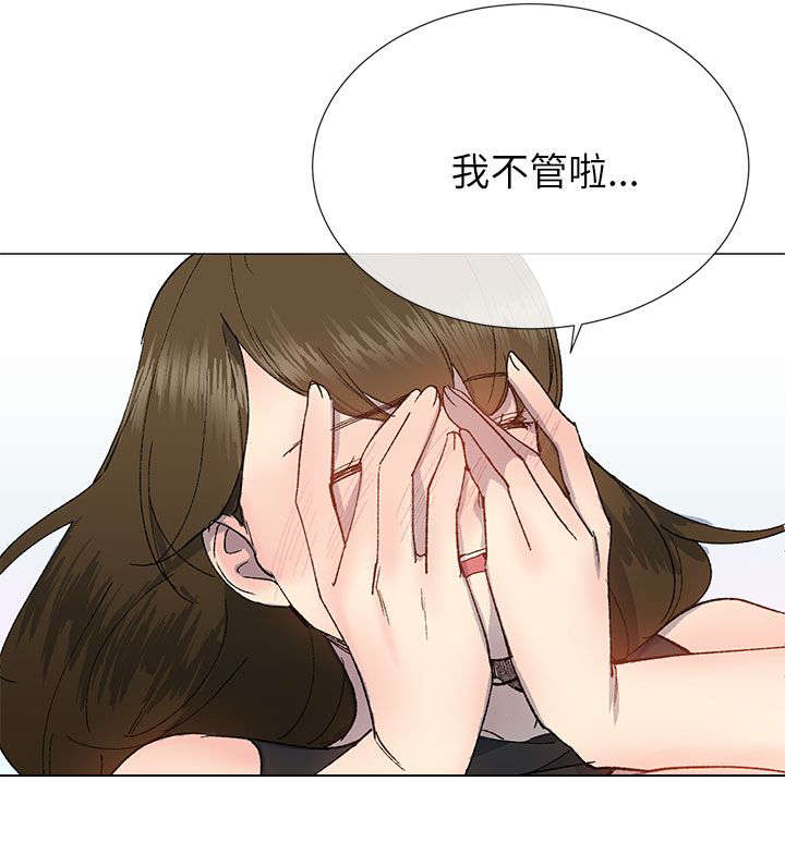 《匿名资助》漫画最新章节第30章：颤抖免费下拉式在线观看章节第【11】张图片