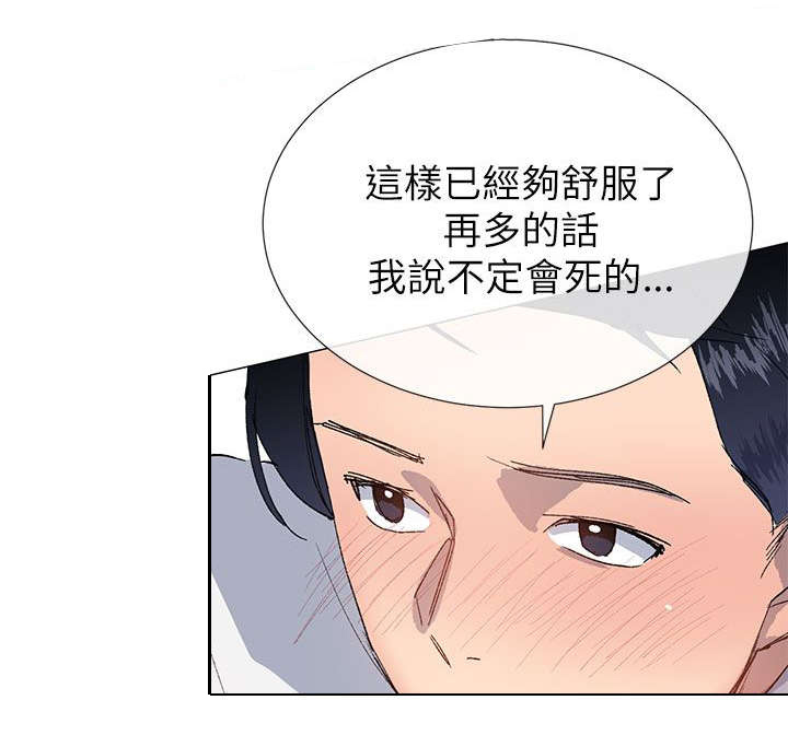 《匿名资助》漫画最新章节第30章：颤抖免费下拉式在线观看章节第【7】张图片