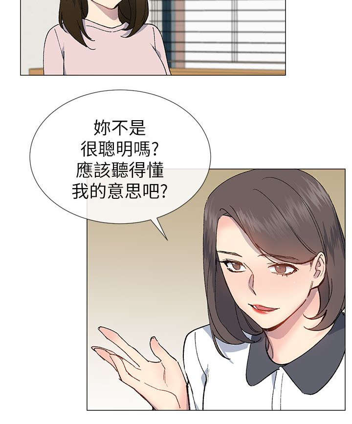 《匿名资助》漫画最新章节第34章：援助者免费下拉式在线观看章节第【11】张图片