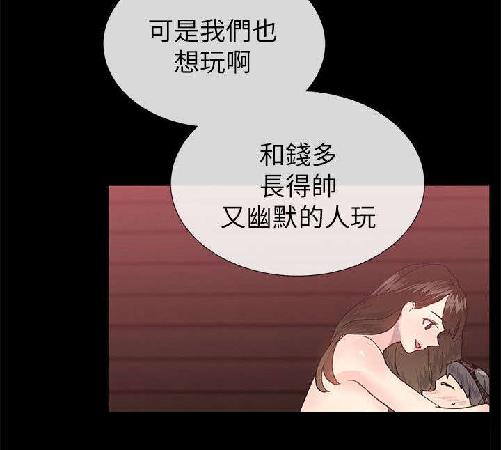 《匿名资助》漫画最新章节第35章：申泳舟免费下拉式在线观看章节第【7】张图片