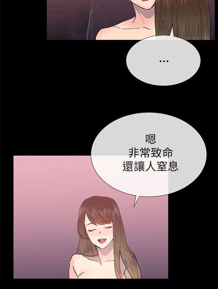 《匿名资助》漫画最新章节第35章：申泳舟免费下拉式在线观看章节第【4】张图片