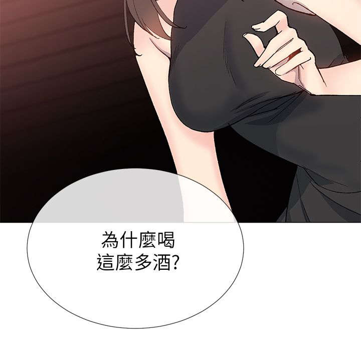 《匿名资助》漫画最新章节第39章：劝说免费下拉式在线观看章节第【10】张图片