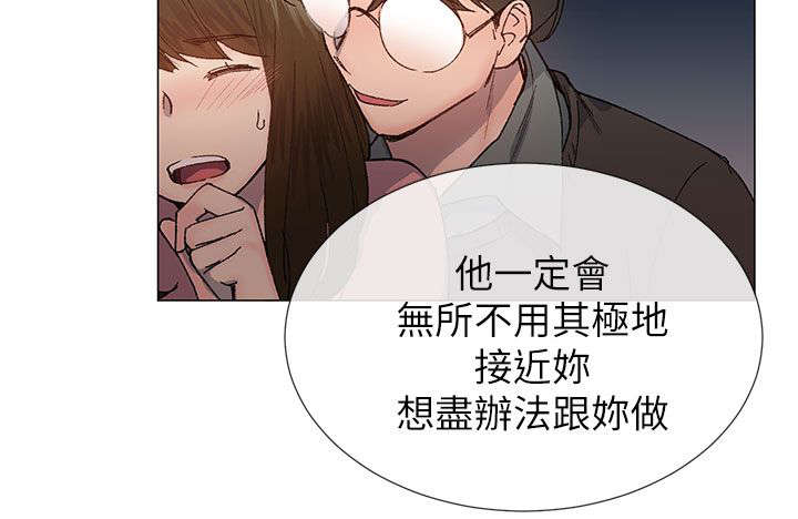 《匿名资助》漫画最新章节第42章：演戏免费下拉式在线观看章节第【14】张图片