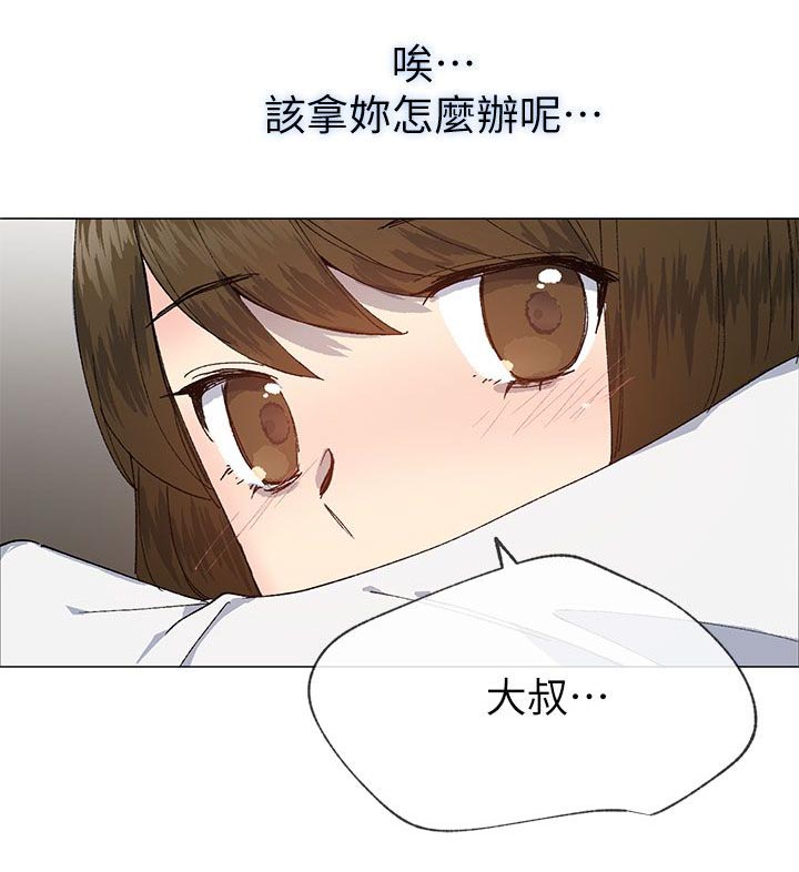 《匿名资助》漫画最新章节第44章：毒免费下拉式在线观看章节第【2】张图片