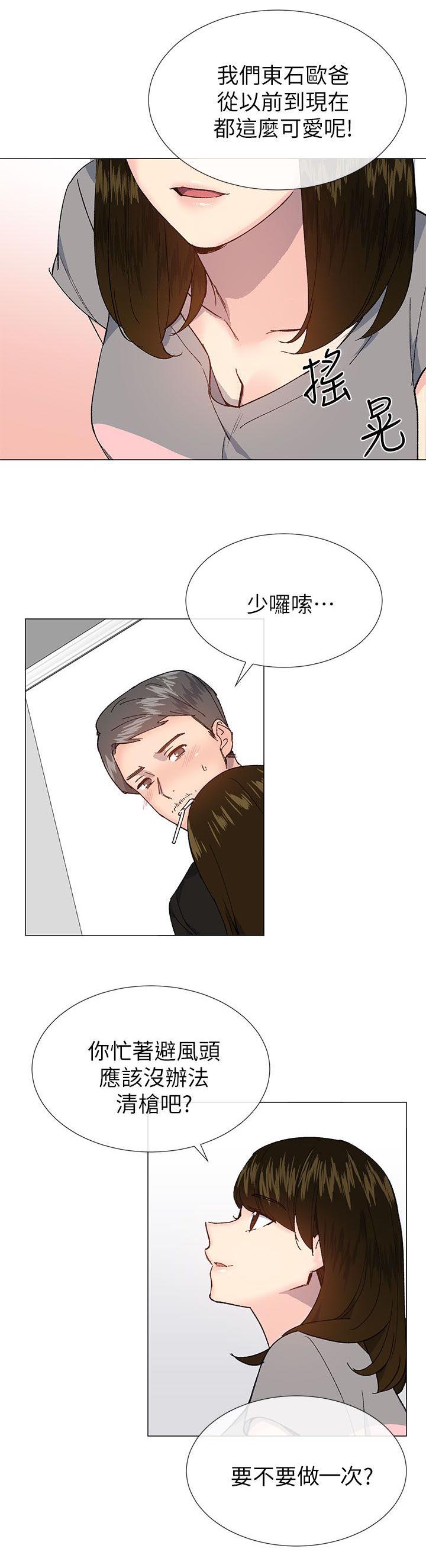 《匿名资助》漫画最新章节第44章：毒免费下拉式在线观看章节第【14】张图片