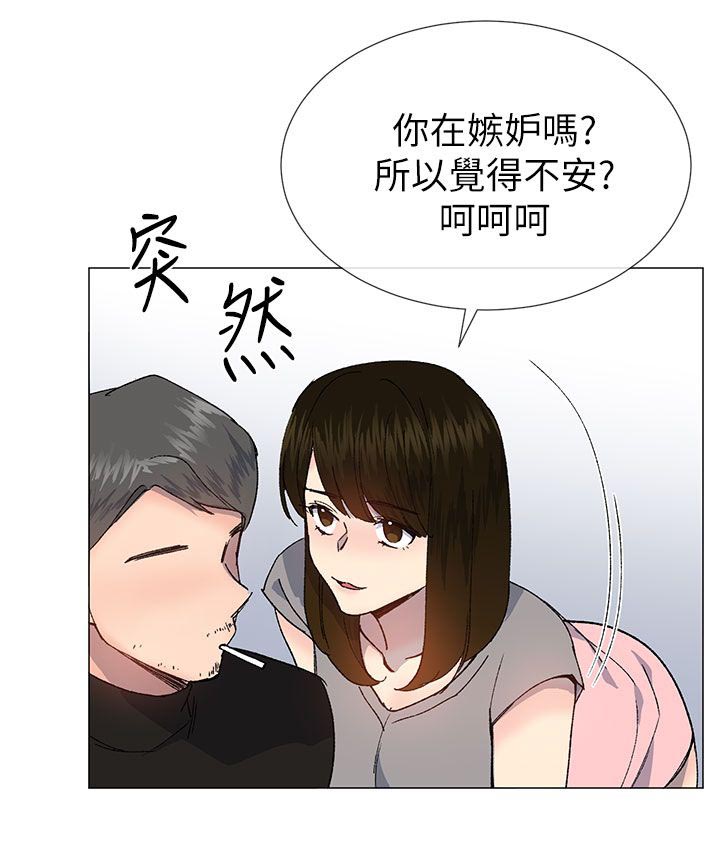 《匿名资助》漫画最新章节第44章：毒免费下拉式在线观看章节第【15】张图片