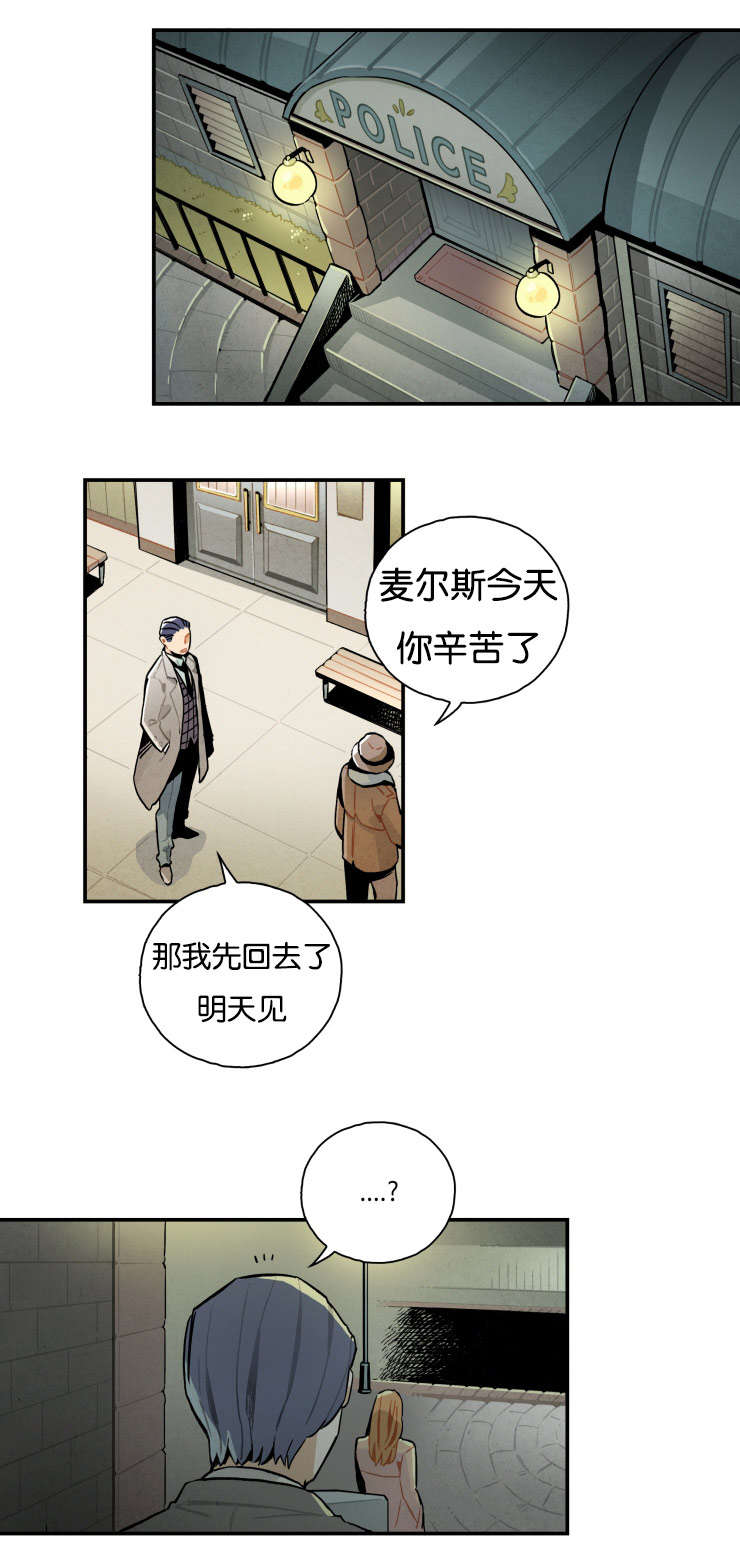 《一封遗书》漫画最新章节第13章：想再靠近一点免费下拉式在线观看章节第【8】张图片